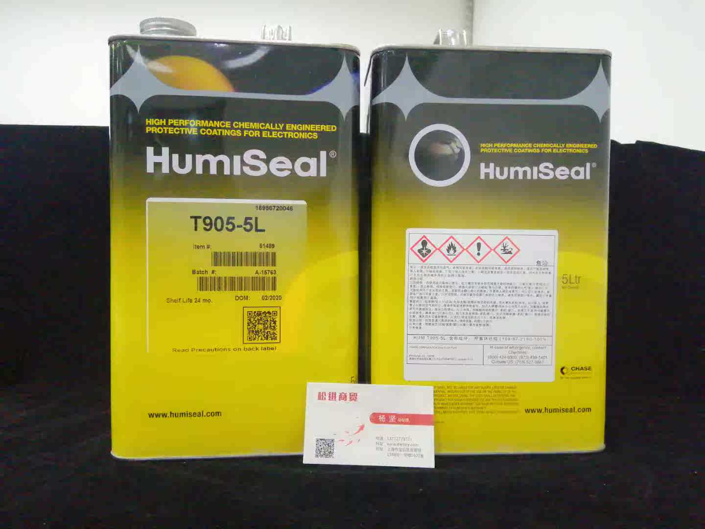 美国Humiseal thinner T905 T503 T600 T604 904专用稀释剂三防漆