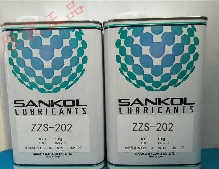 岸本SANKOL ZZS-202干膜油 速干润滑剂 电子数码装配油 挥发油