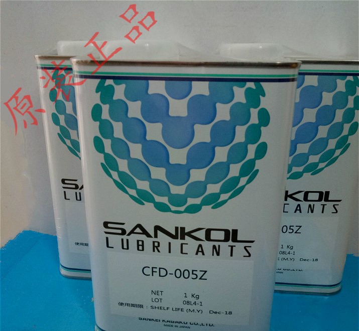 日本岸本SANKOL CFD-005Z干膜润滑剂挥发油速干润滑油