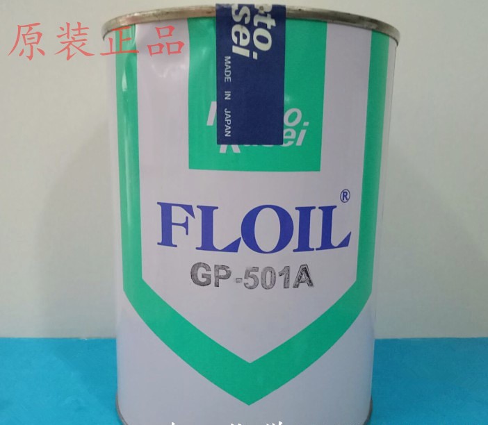 原装日本关东化成GP-501A光学镜头阻力油GP501A高性能白色阻尼脂