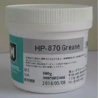 MOLYKOTE HP-870 Grease马达齿轮润滑油脂高低温全氟硅脂