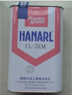 日本关东化成 FL-2KM干性油润滑膜 音像光学仪器干性皮膜润滑剂