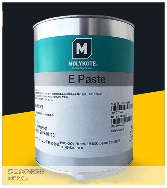 正品摩力克Molykote E Paste 润滑脂螺纹防卡剂光学仪器机械轴承