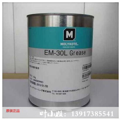 长期供应日本摩力克MOLYKOTE EM-30L塑料齿轮固体润滑脂，1kg/罐