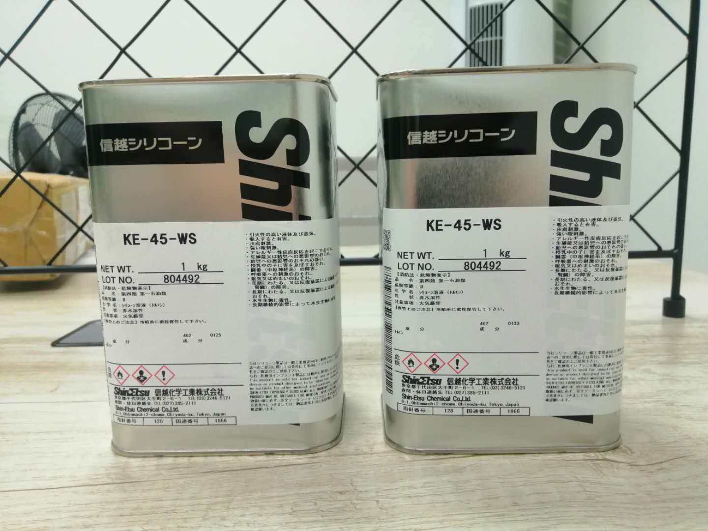 ShinEtsu信越KE-45-WS电子硅胶 防潮披覆胶 液体密封胶
