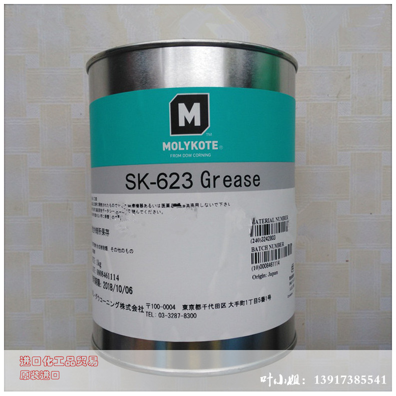 热销 摩力克 MOLYKOTE SK-623 GREASE 塑胶齿轮润滑脂金属润滑脂