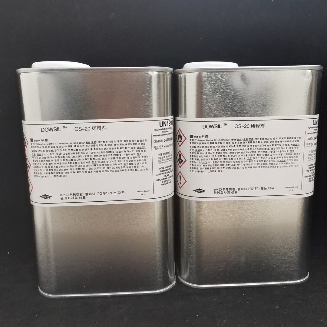道康宁 OS-20 硅油-通用型硅胶稀释剂 挥发性甲基硅氧烷液态1KG