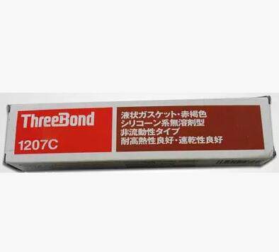 日本原装三键threebond 1207C红色高温填充固定速干性密封胶 200G