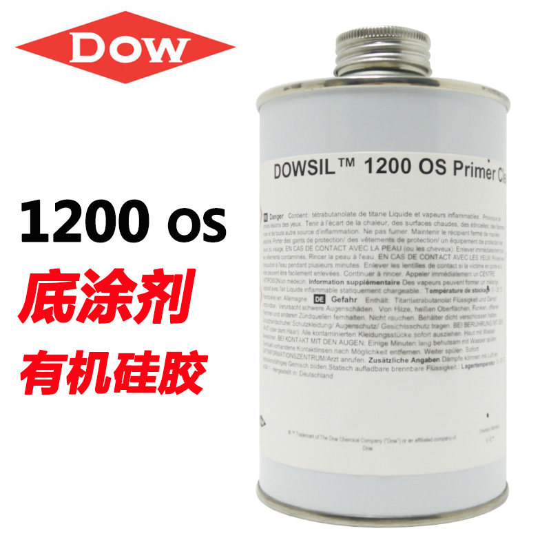道康宁1200 OS底涂剂硅胶专用胶水处理剂 硅胶与金属铝合金粘合剂