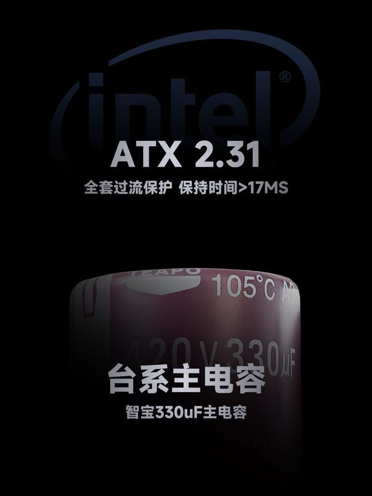 Yichenyu Xuanwu 500Kill Computer Power Supply Rated 500W Desktop White Atx Host Power Supply 550V4