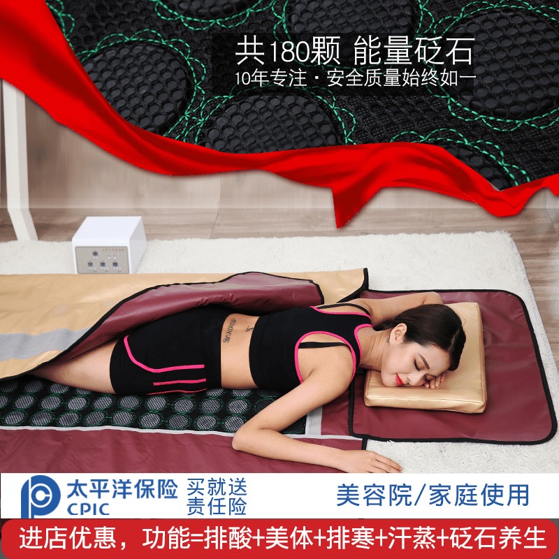 Far-infrared Bianstone sweat steaming blanket confinement sweating sea buckthorn sweat steaming sleeping bag home space blanket for expelling acid and cold and dampness