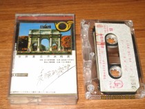 The old tape world famous prelude to sing Shanghai