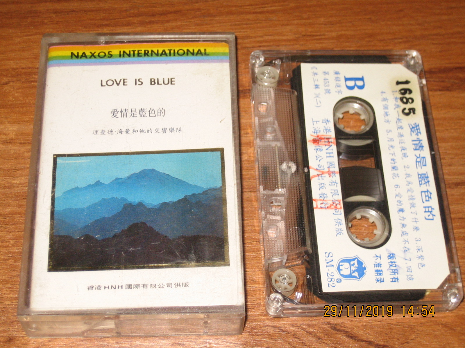 Old Tapes World Famous Light Music Album Love Is Blue Shanghai Audiovisual