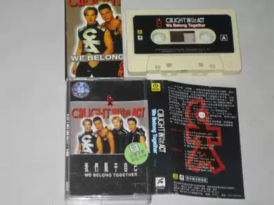 OLD TAPE CAUGHTIN IN THE ACT HUNAN JINFENG AUDIO AND VIDEO PUBLISHING PRODUCTS ARE GOOD