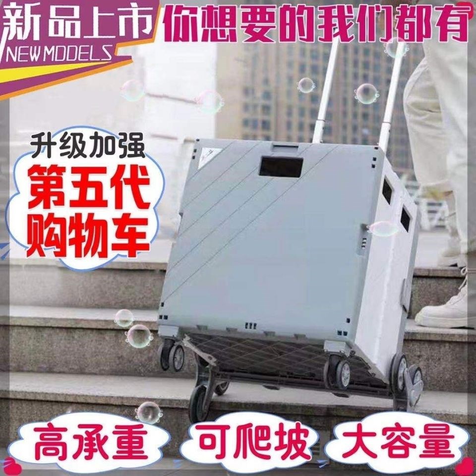 Buy Vegetable Cart Small Pull Car Folding Shopping Cart Small Cart Pull-Stock Pull-Lever Caravan portable cart Home Take delivery Diviner