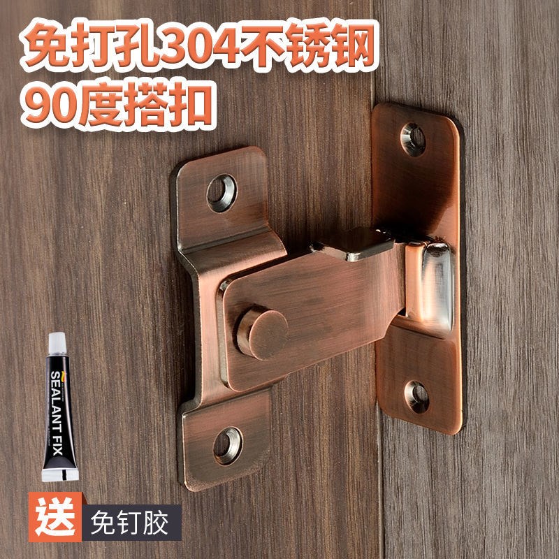 Non-punching door buckle 90-degree Angle Barn Door Lock Pull Door Lock Bolt Room Door Buttoned Moving Door Lock Buckle Door Bolt