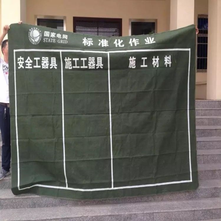 Electric Power Construction Work Cloth Power Construction Blanket Standardized Anti-Tide Mat Electrician Implements Furnishing Cushion Placement Pad