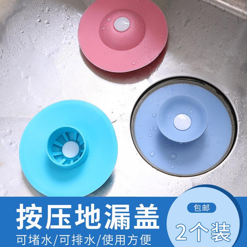 Sewer Deodorant Floor Drain Cover Pool Plug Round Makeup Room Washbasin Dishwashing Pool Silicone Gel Jams Water Stopper