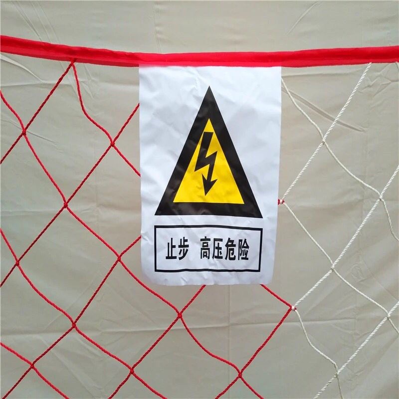 Power Safety Fence Construction Isolation Network Safety Insulation Fence Temporary Protective Shading