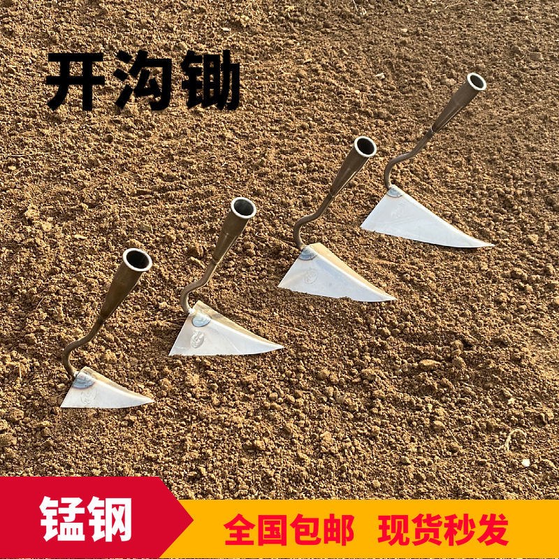 Ditching theorizer manganese steel ditching hoe thickened agricultural eagle's mouth large tip hoe head ridging and fertilizing pine soil weeding out the open wasteland