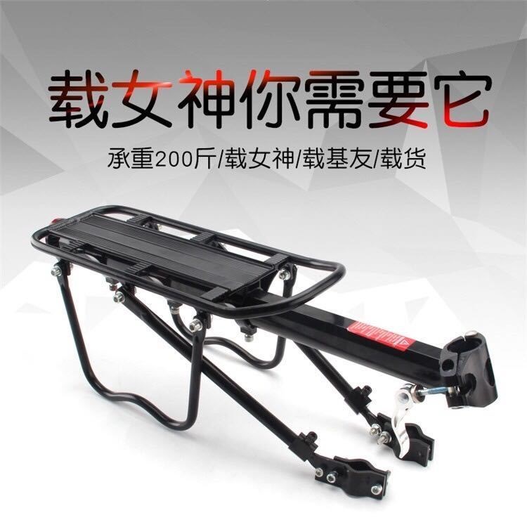 Climbing Bike Backseat Rack Fast Detached Bike Rear Shelving of Manned Tailshelf Luggage Rack Riding Equipment Rear Hanger