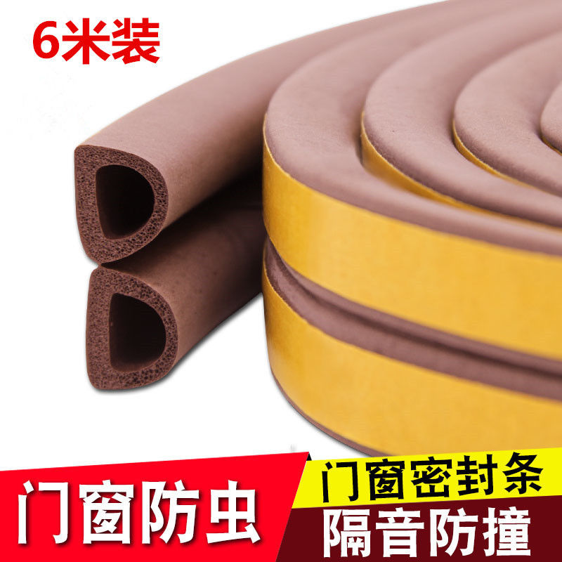 Self-adhesive door and window sealing strip Soundproof Strips Windows Warm Windproof adhesive tapes glass door Door Bottom Wind Shield Waterproof Strips