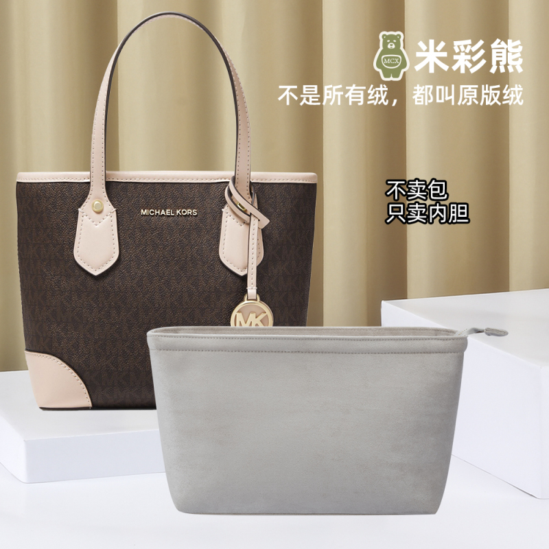 Micai Bear Is Suitable for Mk Eva Ultra-Small Tote Lining Bag Michael Kors Storage and Organization Inner Bag Micai Bear Is Suitable for Mk Eva Ultra-Small Tote Lining Bag Michael Kors Storage and Organization Inner Bag