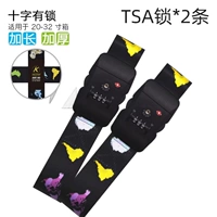 Карта Cross Cross Lock [два горизонтальных и вертикальных двух - блокировки TSA]