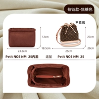 Карамельный цвет средней длины длиной 25 см высотой 27 см шириной 20 см Petit noe nm