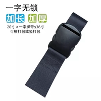 Черное слово без блокировки