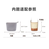 Mi Cai Xiong подходит для Loewe Luo Yiwei Hobo Anagram Buckte Bucket Insid