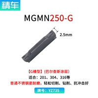 MGMN250-G YZ735 (Poltus Coting)