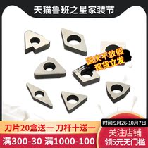 CNC lathe tool blade knife pad accessories outer round wheel tool bar accessories T W C type tool Rod alloy knife pad