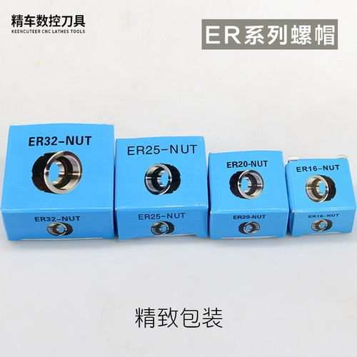 Er Nide Er Nide Compred Center Center Accessories Accessories ER32 ER20 ER20 ER25A UM HIGH -CLERNEY