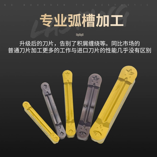 Круглая головка лезвия с ЧПУ MRMN300 Алюминий Используйте слот чугун.