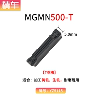 MGMN500-T YZ5115 (чугун)