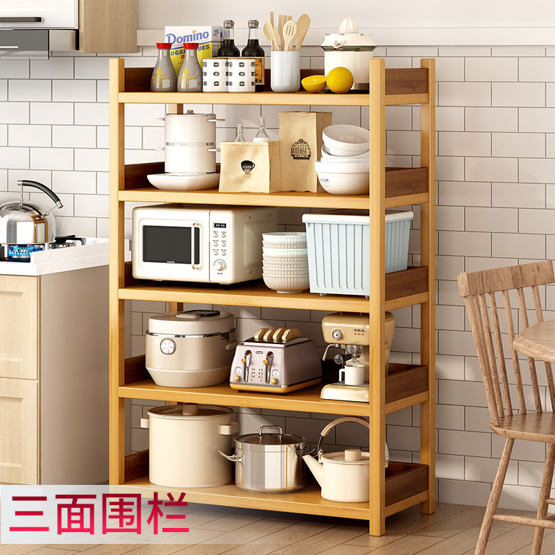 Kitchen rack floor-to-ceiling multi-layer microwave oven storage layer shelf multi-functional large-capacity oven bowl, pan, pot rack storage