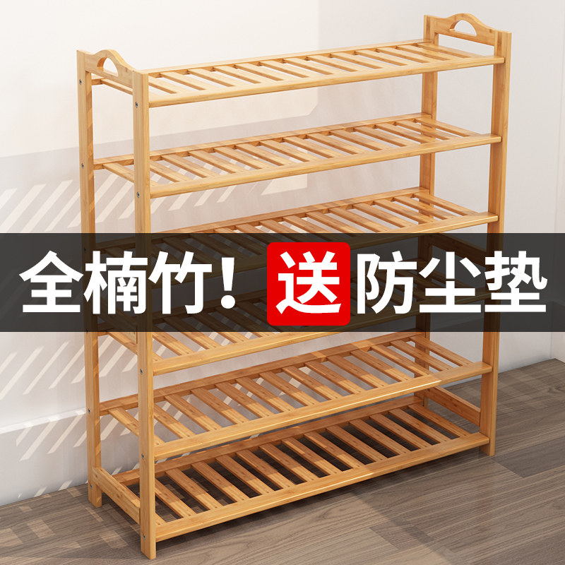Shoe rack Easy Home Dust-proof economical type Provincial space Dormitory Doorway Shoe Cabinet minimalist Wooden Multilayer Shelf Containing-Taobao