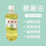 Масло семян, кунжутное масло для беременных от запора, 500 мл