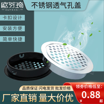 Stainless steel breathable cabinet decorated shoe cabinet ventilation hole hole hole hole dissipation hole