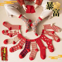 2022 genus Tigers life red socks tiger year New Year gift wedding lovers a pair of pure cotton autumn and winter middle cylinder cotton socks