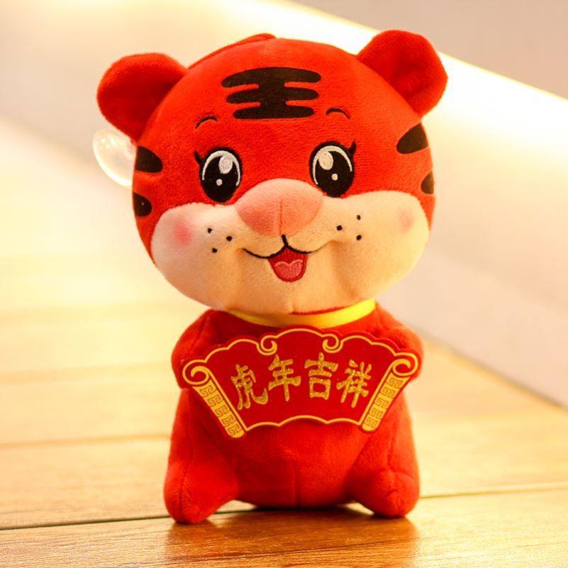 2022 is the mascot of the year of the tiger, the year of the tiger, the doll, the new year, the plush toy, the doll, the custom net red