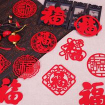 2022 Tiger New Years New Year decorations Creative Little Fu Characters Post Joe Relocation New Residence Placement Supplies Forword Door Stickup Window Applida