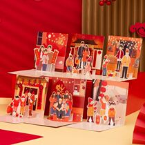 New Years Day 2022 new Year of the Tiger New Years Eve greeting card small card Chinese Wind Diy creative ins wind handwriting folding 3d