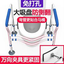 Toilet armrest rack for elderly people to use toilet pacemaker free from punching and anti-fall bathroom to help practical students in the previous year