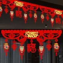 New Year Lara Flag Wave Flag Tiger Year of Rover Flower Festival New Years Day decorations Wufu Gate curtain Shang Scene arrangement Zodiac hanging curtain