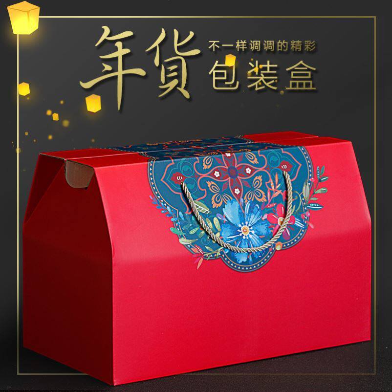 New Year's annual goods gift box packaging box 2022 Spring Festival tiger year customized to make cooked food and earth production empty box upscale courtesy kit