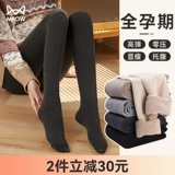 Леггинсы для беременных, штаны, удерживающие тепло утепленные колготки, осенние