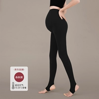 Черная ступенчатая нога- пружина и осенняя панда】