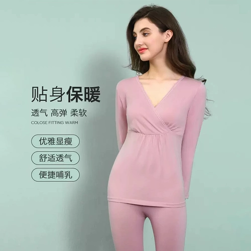 Термобелье, послеродовые штаны для беременных для кормящих грудью, демисезонное утепленное нижнее белье